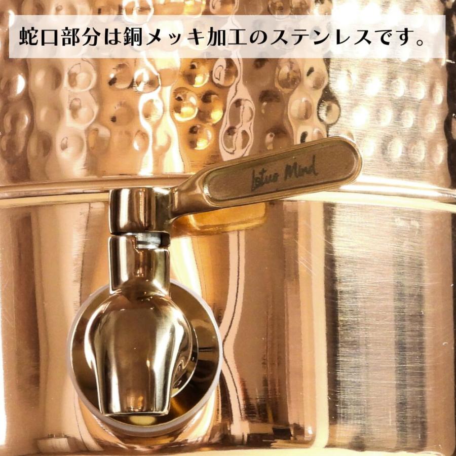純銅製ウォーターサーバー メッキ加工なし 4.5リットル大容量 銅