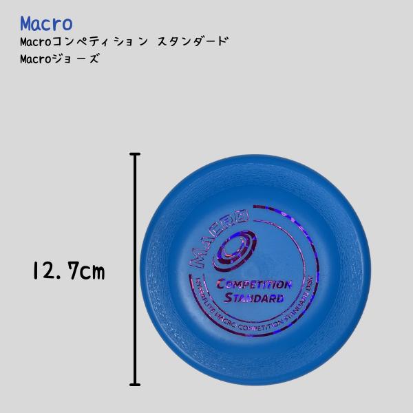 フリスビー フライヤー よく飛ぶ 競技用 大会 大型犬 中型犬 K-10