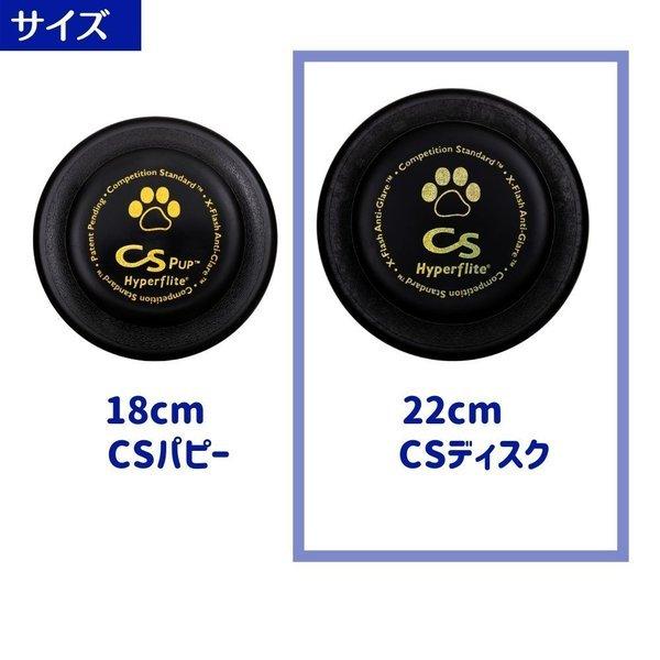 割り引き 2点500円オフ 犬用 フリスビー 22cm 丈夫 柔らかい Hyperflite ハイパーフライト コンベンションスタンダード Csディスク Microsoftwaypoint Com