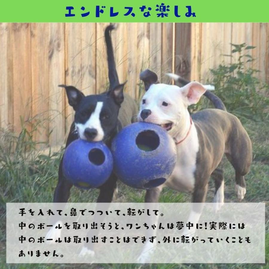 犬用 ボール おもちゃ ボールの中でボールが回る ティーザーボール Jolly Pets ジョリーペット S 11 4cm Jolly Tesser 11 オジコペット 通販 Yahoo ショッピング