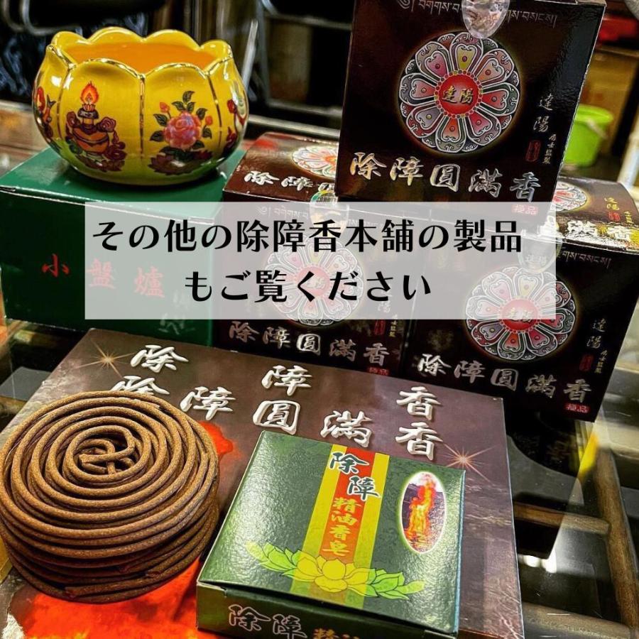 4種10本ずつ] 除障香本舗 除障圓滿香 障香臥香 桃花香臥香 本物 線香