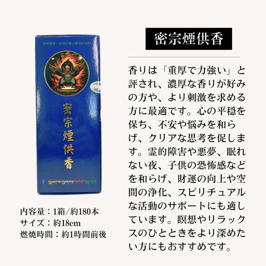 台湾　除障香　除障圓満香 4種10本ずつ] 除障香本舗 除障圓滿香 障香臥香 桃花香臥香 本物 線香