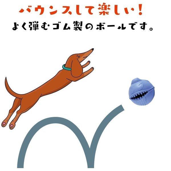 未使用 犬用 ゴムボール トリーツボール おやつボール 小型犬 中型犬 モンスター ブルー グリーン ジョリーペット Jolly Pet Lサイズ Cisama Sc Gov Br