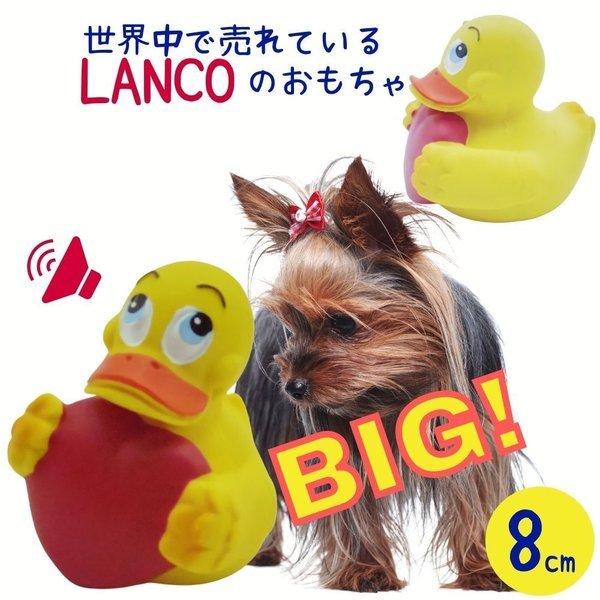 Lanco ランコ 犬用 おもちゃ ダッキー ハート アヒル ダック ゴム シリコン 天然ゴム 音がなる スクイーカー 柔らかい イエロー ハート小型犬 中型犬 Lanco Duckyheart オジコペット 通販 Yahoo ショッピング