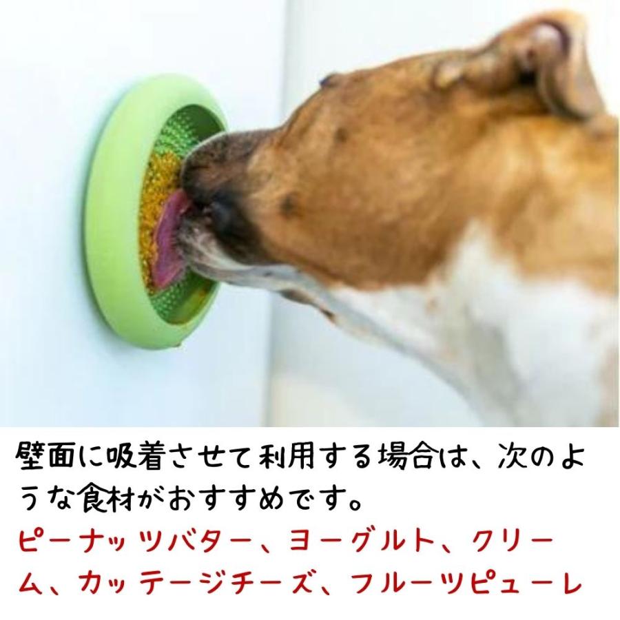 壁面にくっつく 吸盤付きのスローフィーダー UFO Lickimat リッキーマット 早食い防止 天然ゴム 犬用 食器