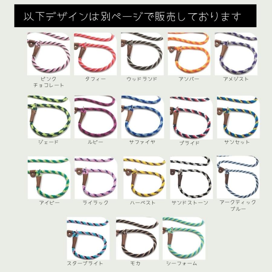 犬用 スリップリード 防水 チョークカラー ロープ (全長183cm/太さ1cm