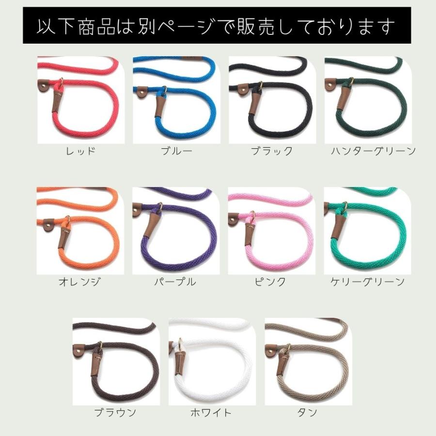 犬用 スリップリード 防水 チョークカラー ロープ (全長183cm/太さ1cm