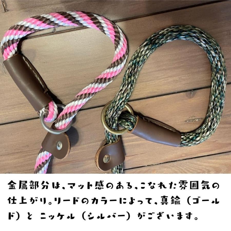 犬用 スリップリード ストッパー付き チョークカラー ロープ (全長122cm/太さ1.3cm) Mendota メンドータ 小型犬 中型犬