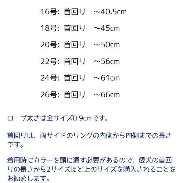 犬用 首輪 スリップカラー チョークカラー Mendota メンドータ 引っ張り防止 吠え防止 トレーニング｜ojicopet｜03