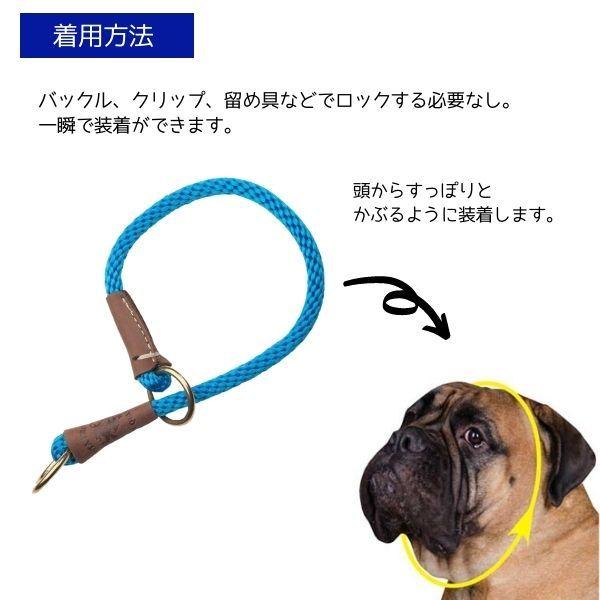 犬用 首輪 スリップカラー チョークカラー Mendota メンドータ 引っ張り防止 吠え防止 トレーニング｜ojicopet｜04