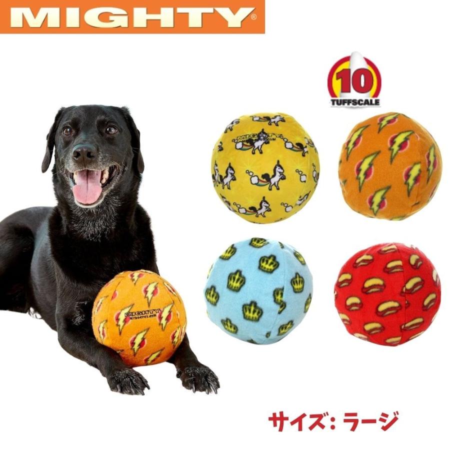 Mighty マイティー マイティボール 犬用 おもちゃ ぬいぐるみ 丈夫で長持ち ラージ Belle Ile Nature Org