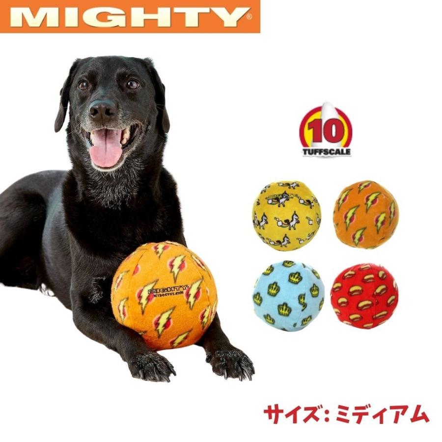 最大62%OFFクーポン Mighty マイティーボール ミディアム 犬用 ぬいぐるみ おもちゃ 音が鳴る スクイーカー マイティー 耐久度10 columbiatools.com 最大62%OFFクーポン Mighty マイティーボール ミディアム 犬用 ぬいぐるみ おもちゃ 音が鳴る スクイーカー マイティー 耐久度10 columbiatools.com