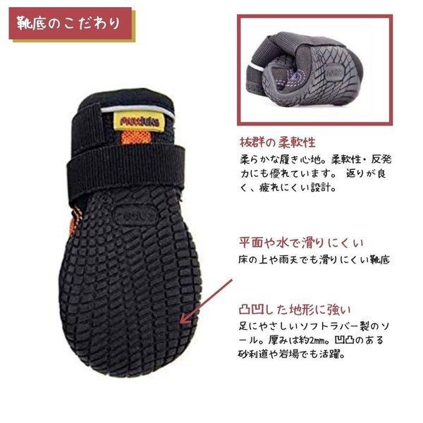 犬用 シューズ 靴 マッドモンスター Mud Monsters メッシュ 通気