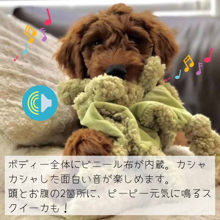 犬用 中綿なし [ロング] アロマドッグ ぬいぐるみ ラベンダーの香り リラックス スクイーカー 音が鳴る フリース くま いぬ ぞう｜ojicopet｜07