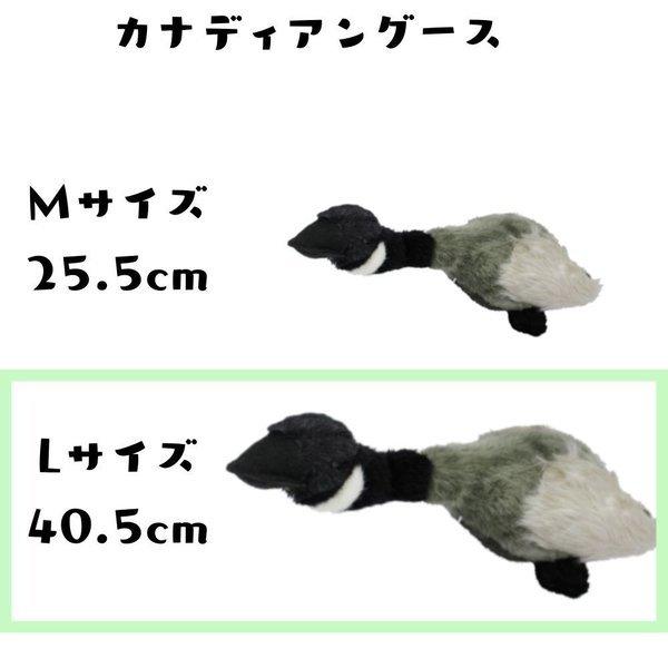 犬用 ぬいぐるみ リアルな鳴き声 野生の鳥 マガモ グース キジ