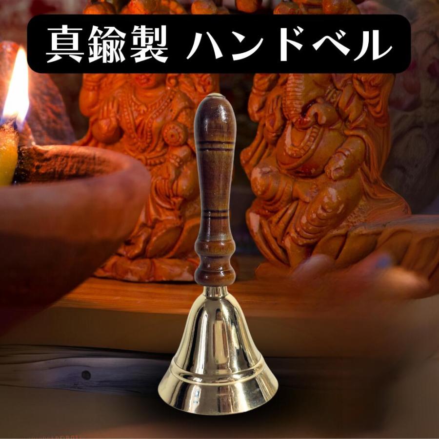 チベタンベル ガンダーベル 鐘 ガンティ 呼び鈴 祭壇鐘 真鍮製