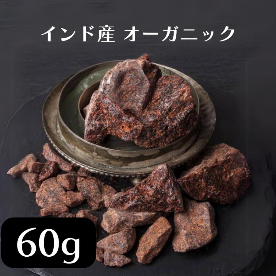 ドラゴンズブラッド ] 60g 竜の血 龍の血 インド産 お香 樹脂香 薫香 