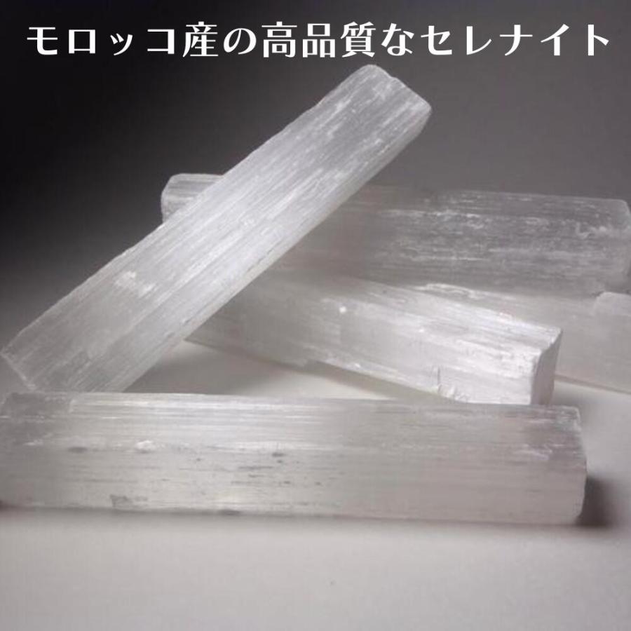 セレナイト スティック 1本 浄化 リラクゼーション パワーストーン