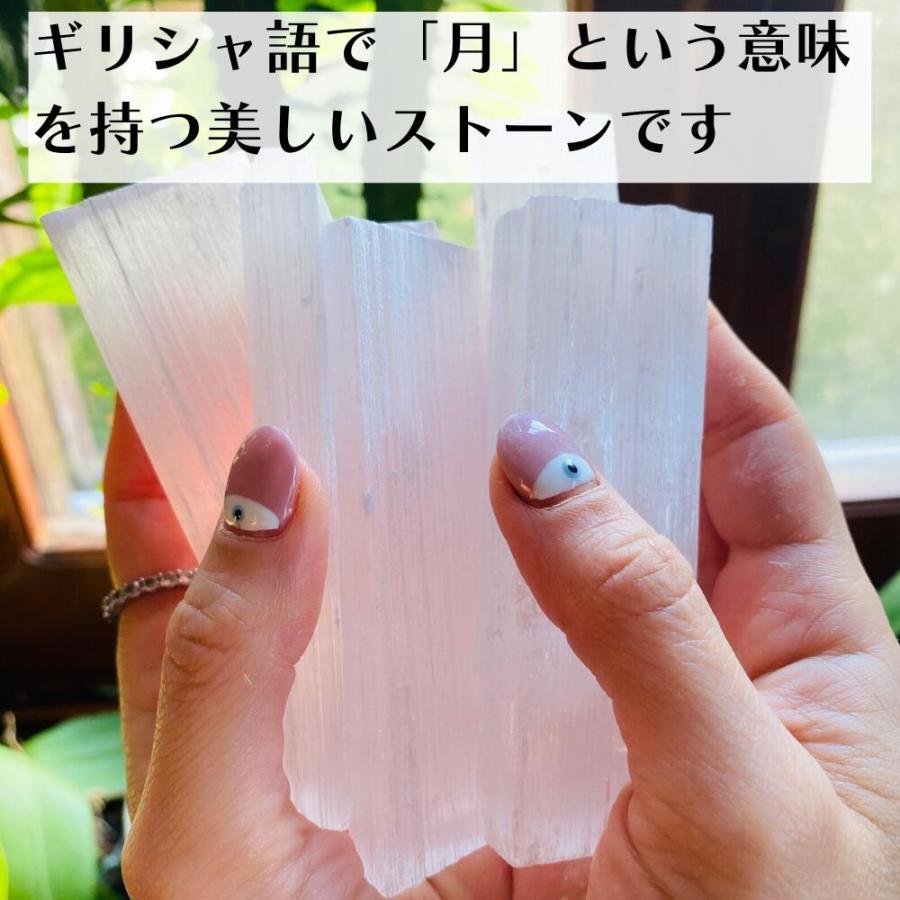 天然石,セレナイト,ワンド,ヒーリング,パワーストーン セレナイト スティック 1本 浄化 リラクゼーション パワーストーン