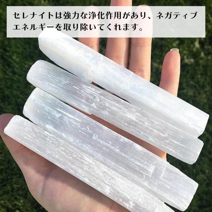 天然石,セレナイト,ワンド,ヒーリング,パワーストーン セレナイト スティック 1本 浄化 リラクゼーション パワーストーン