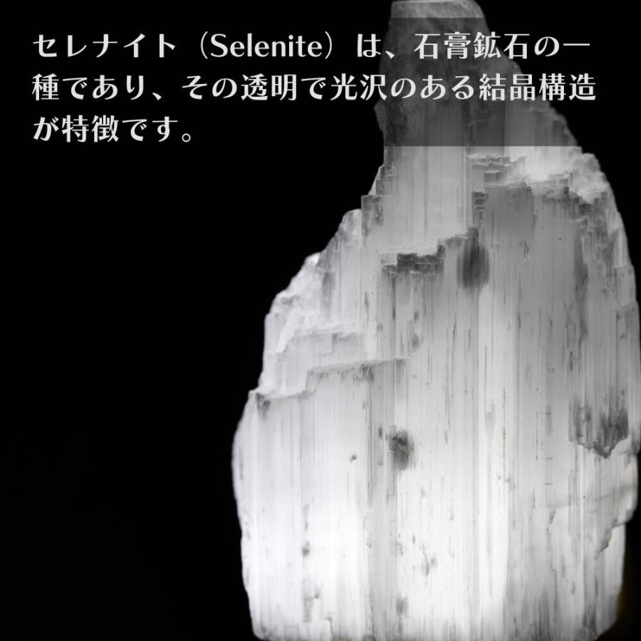 セレナイト スティック 3本 浄化 リラクゼーション