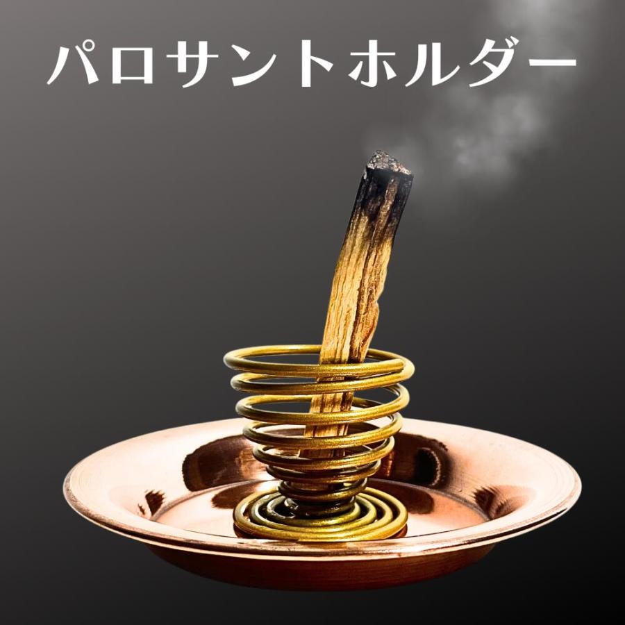 スパイラル パロサントホルダー ホルダー単品 (1個のみ) パラサント