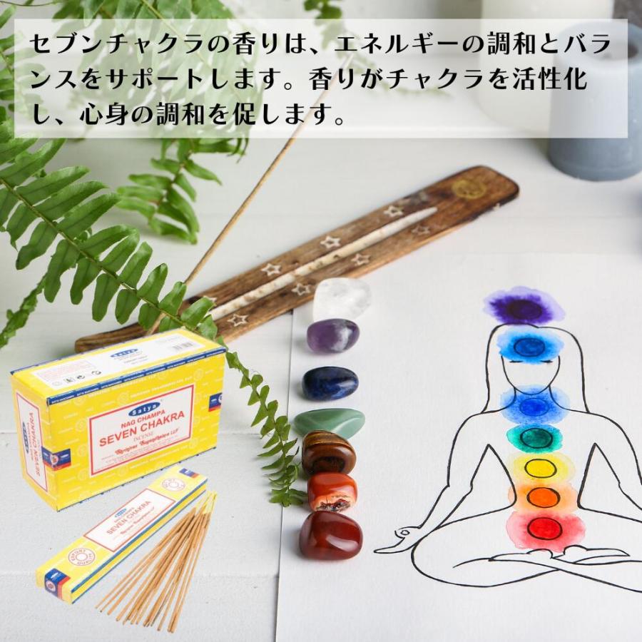 お香 SATYA サイババ ナグチャンパ 白檀 パロサント 浄化 ホワイト