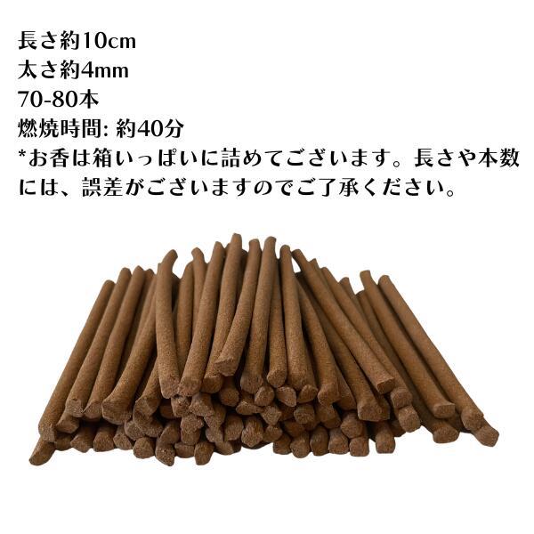 ターラーインセンス (Tara Incense)コパン僧院 (Kopan Monastery