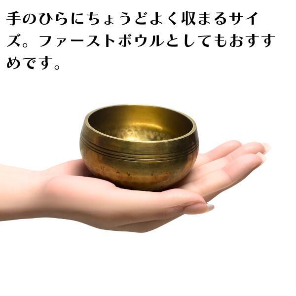 シンギングボウル おりん ネパール ハンドメイド セット クッション スティック シンギングボール 7.5cm 手打ち シンギングボウル おりん ネパール ハンドメイド セット クッション スティック シンギングボール 7.5cm 手打ち