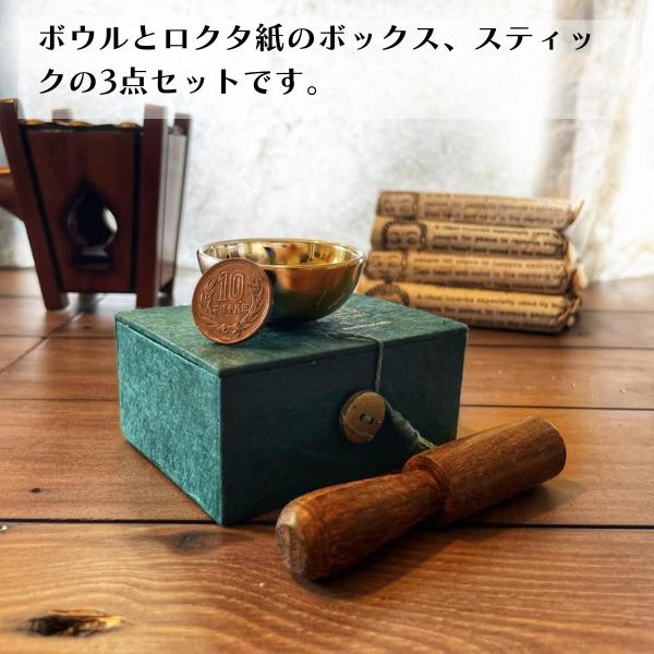 世界一小さい ミニシンギングボウル 箱・マレット付き 世界一小さい ミニシンギングボウル 箱・マレット付き