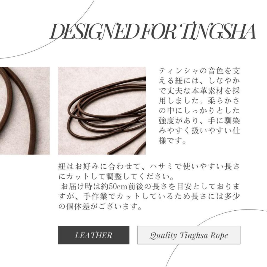 フルムーンティンシャ ティンシャベル 本革ストラップ ネパール製 ハンドメイド 7.5cm 浄化 チベタンベル 小さめ 龍 フラワーオブライフ_11