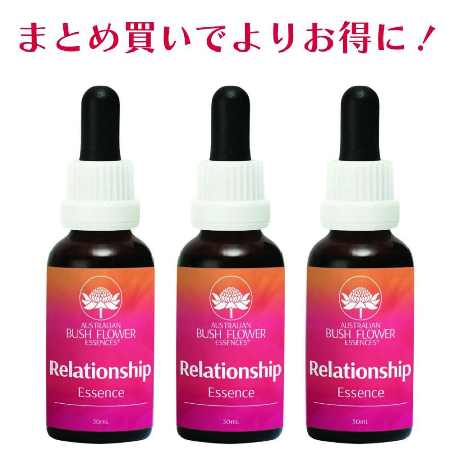 【専用】リレーションシップ　オーストラリアンブッシュ　フラワーエッセンス　他 リレーションシップ オーストラリアンブッシュ