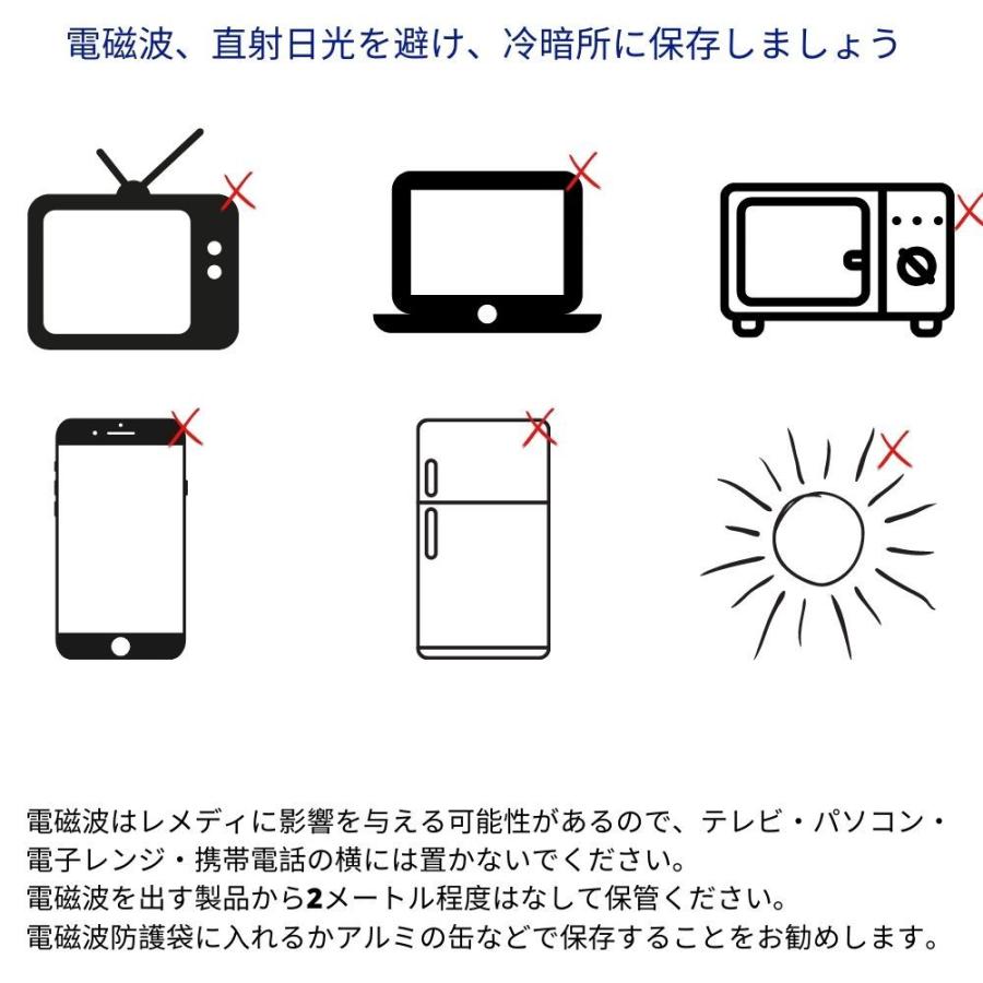 シューティングスター パワーオブフラワーヒーリングエッセンス