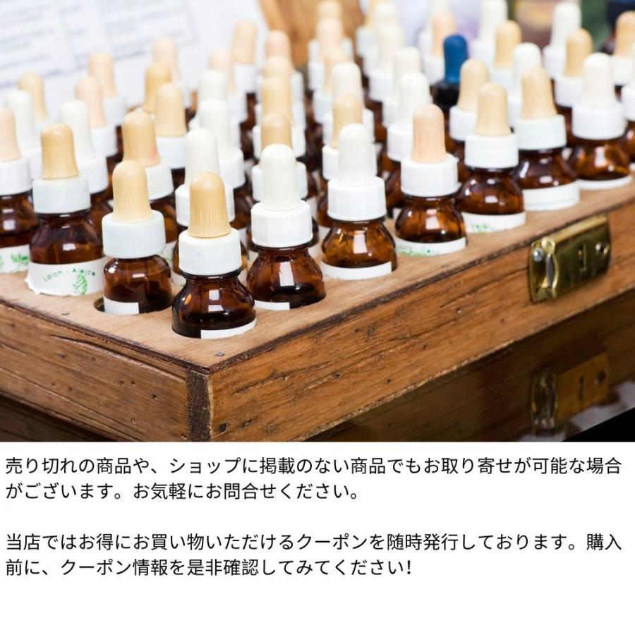 フィフスチャクラブレンド 第五 パワーオブフラワーヒーリング