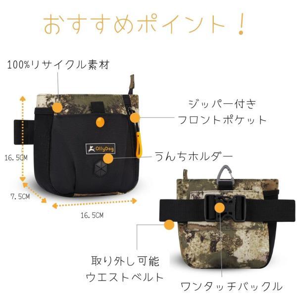 EightDog ドッグバッグ