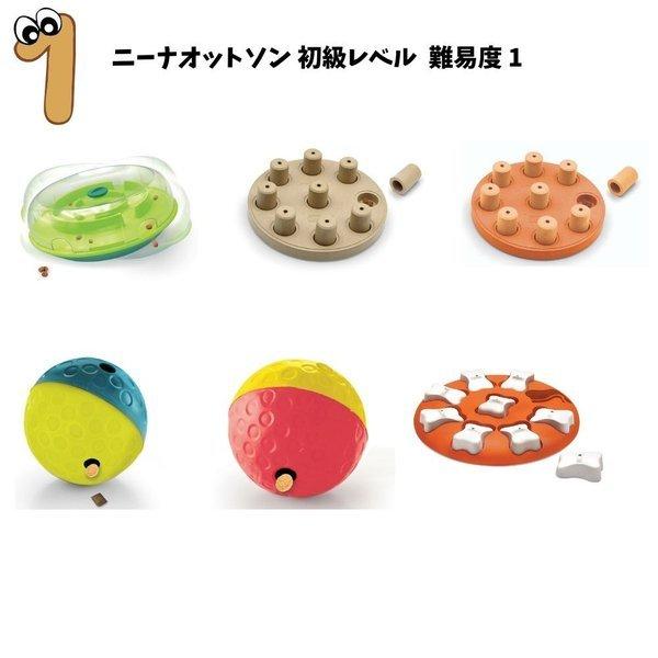 ノーズワーク 知育玩具 パズル 犬用 おもちゃ おやつ探し 洗える Nina