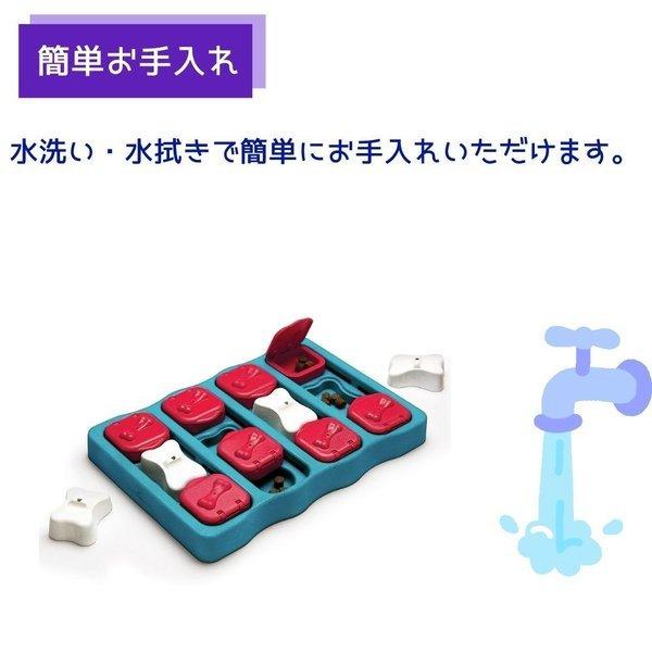 ノーズワーク 知育玩具 パズル 犬用 おもちゃ おやつ探し 洗える Nina