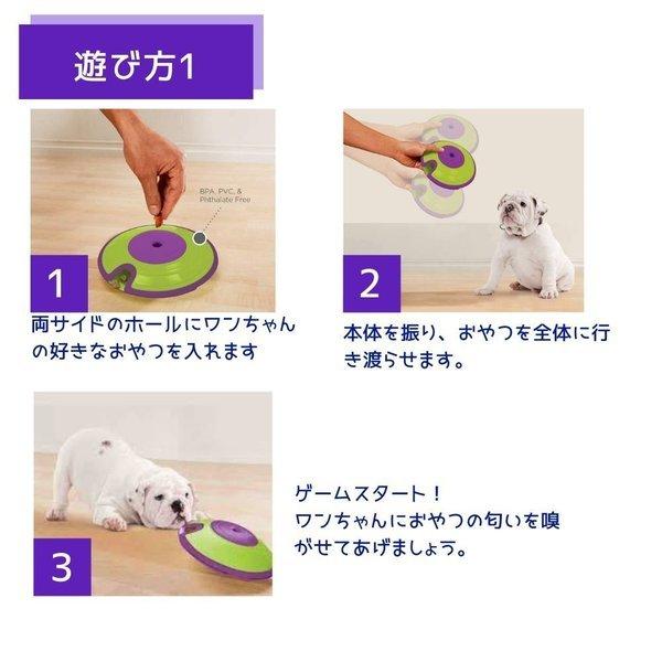 ノーズワーク 知育玩具 パズル 犬用 おもちゃ おやつ探し 洗える Nina