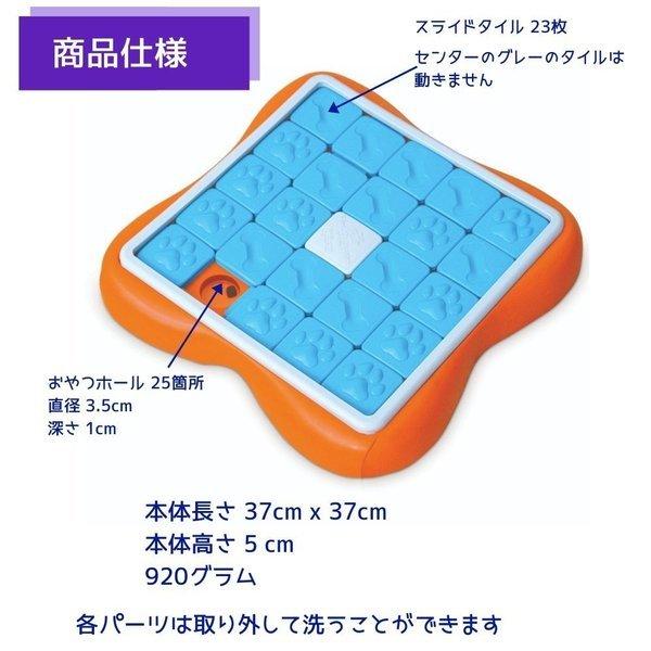 ノーズワーク 知育玩具 パズル 犬用 おもちゃ おやつ探し 洗える Nina