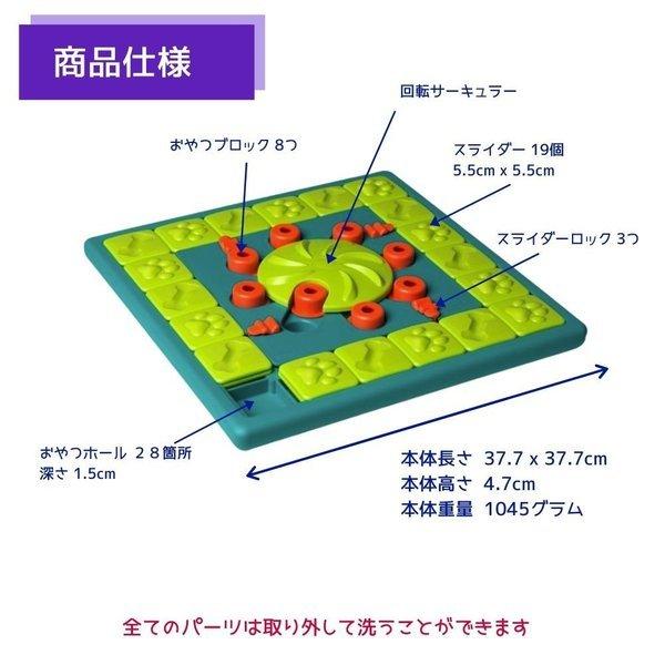 ノーズワーク 知育玩具 パズル 犬用 おもちゃ おやつ探し 洗える Nina