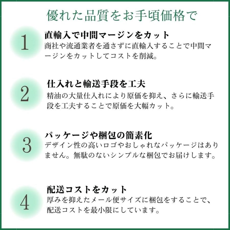 サンダルウッド 白檀 精油 [20ml] エッセンシャルオイル オーガニック 天然 インド マイソール産 香木 お香 浄化 ロータスマインド｜ojicopet｜06