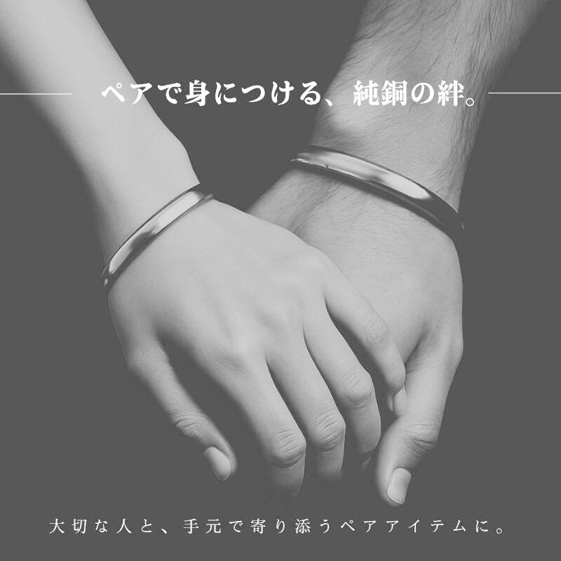 銅 ブレスレット Sサイズ バングル 太め 細め 純銅 健康 アクセサリー