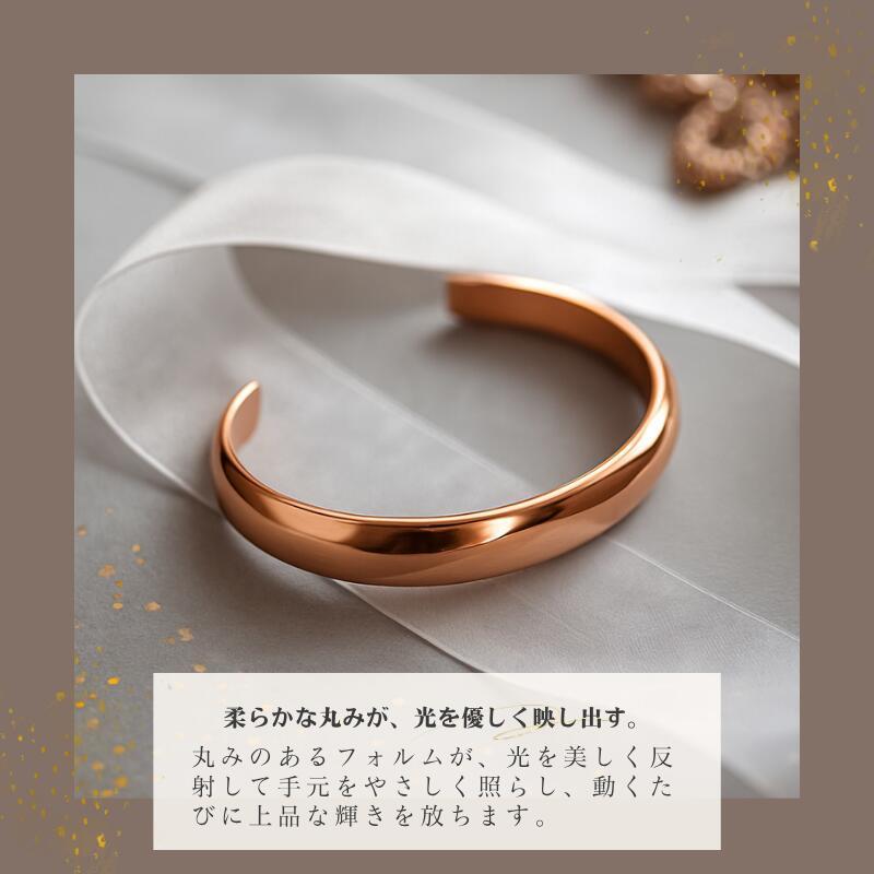 銅 ブレスレット Sサイズ バングル 太め 細め 純銅 健康 アクセサリー
