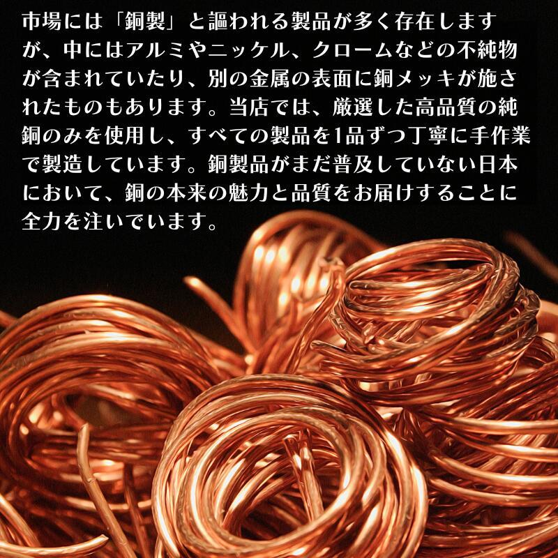 純銅 銅 バングル ブレスレット アクセサリー マグネット 磁気付き