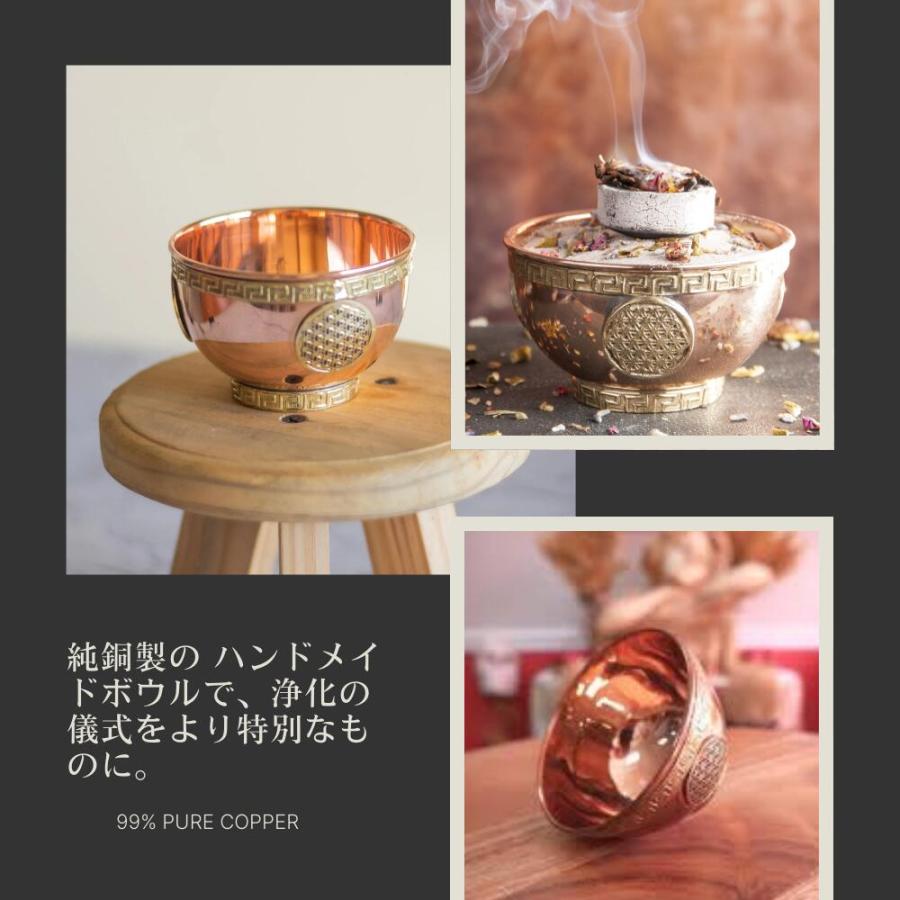 純銅　お香入れ　銅製品 銅製 ボウル 純銅 パロサントホルダー 香炉 パラサント 受け皿 お香