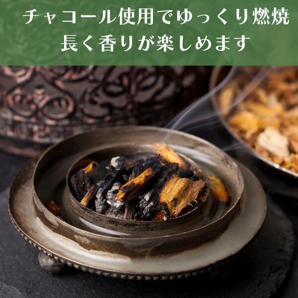 チャコールタブレット 焼香炭 20個セット メール便 お香 シーシャ