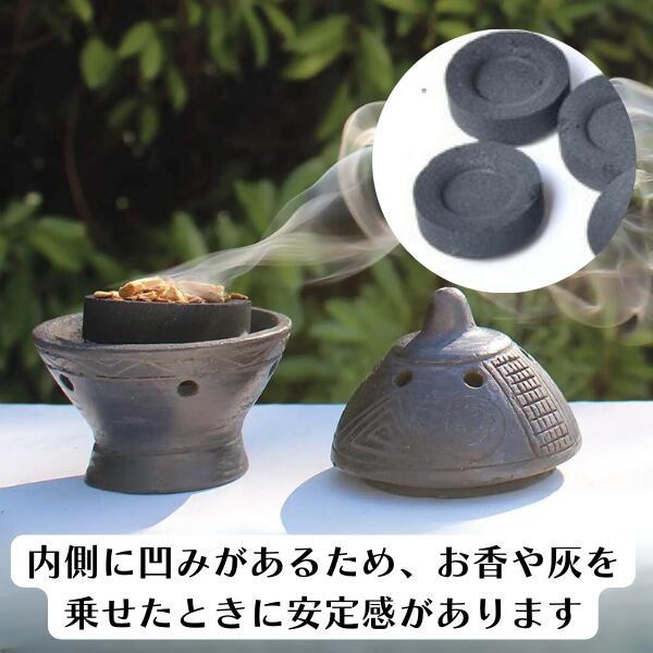チャコールタブレット 焼香炭 20個セット メール便 お香 シーシャ