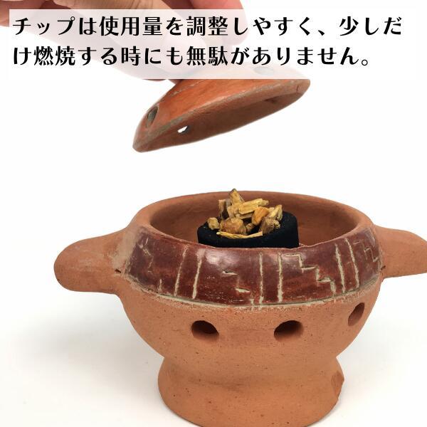 50g ペルー産 オーガニックパロサントチップ 浄化