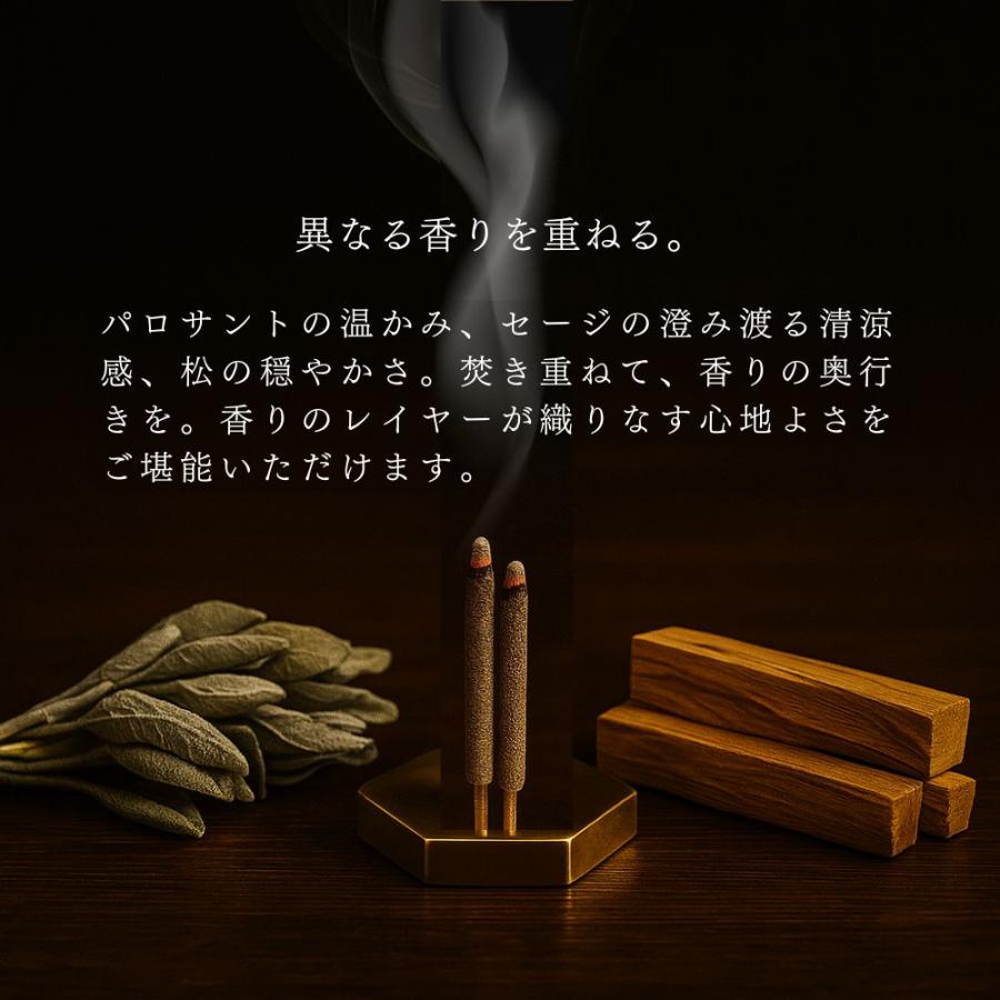 パロサント 天然スティック香 [ 10本] 100%お香 オーガニック 香木