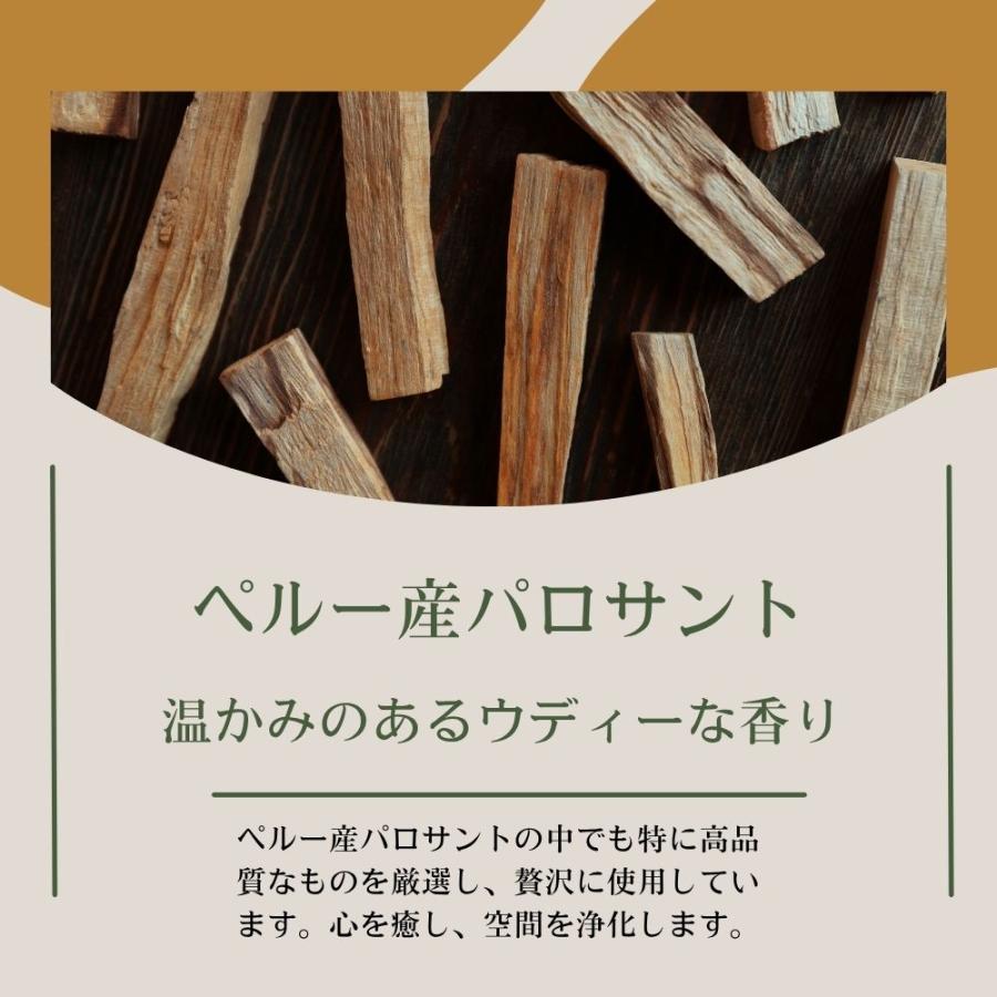 パロサント100%天然スティック香 [30本] お香 オーガニック 香木